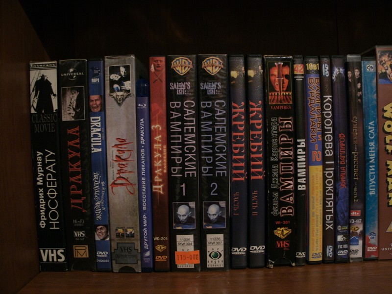 Коллекция кошмаров. Коллекция ужасов VHS.