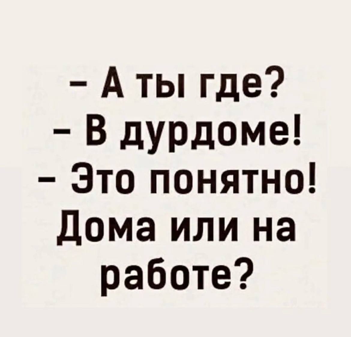 В тихом омуте вожусь я... Здравствуйте. - дневник