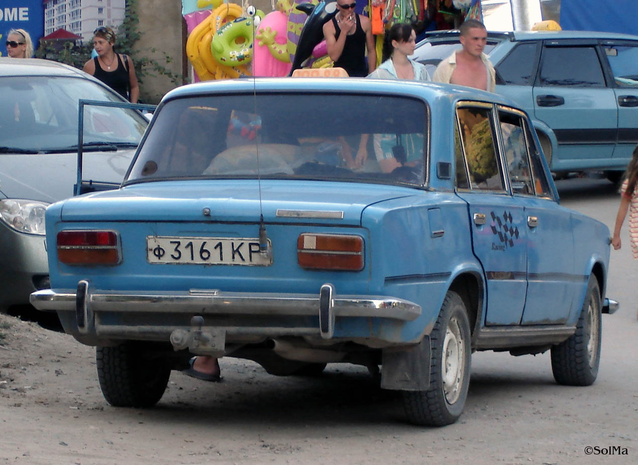 Автомобильные номера СССР Москва