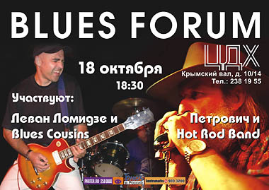 Blues cousins. Blues cousins - the Shadow. The Shadow блюз Казинс. Blues cousins слушать.