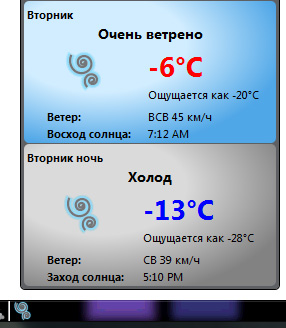 Виндгуру карта погоды интерактивная