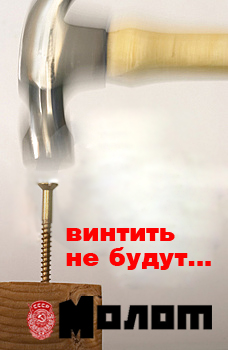Винти под. Винти. Винти прикол. Кто такой Винти. Тинтили винтили.