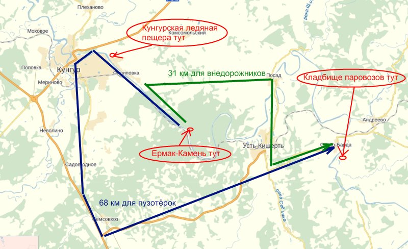 Камские пещеры как доехать на машине карта